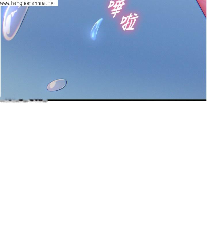 韩国漫画恶次人生韩漫_恶次人生-第21话-趁面谈上下其手在线免费阅读-韩国漫画-第57张图片