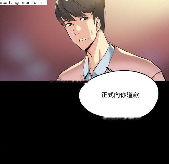 韩国漫画爸爸也疯狂韩漫_爸爸也疯狂-第5话在线免费阅读-韩国漫画-第42张图片