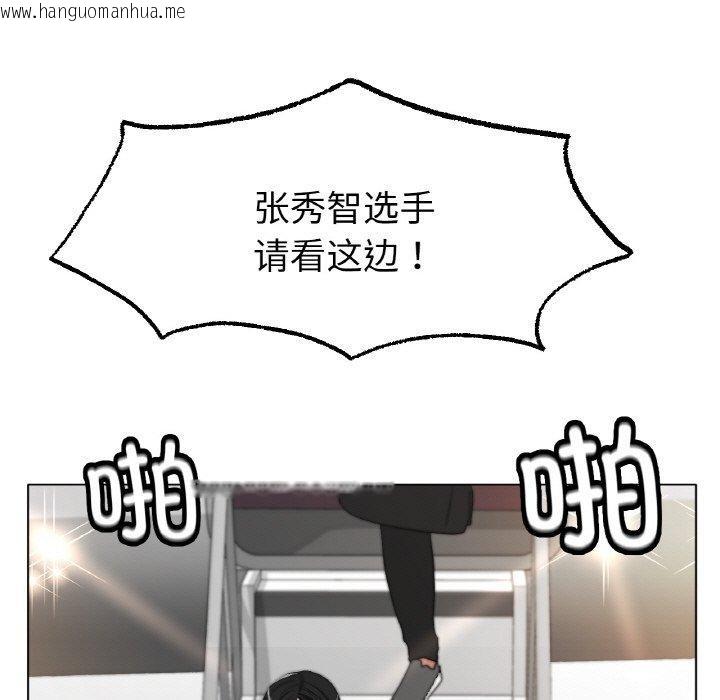 韩国漫画冰上之爱/冰上恋人韩漫_冰上之爱/冰上恋人-第69话在线免费阅读-韩国漫画-第47张图片