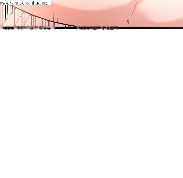 韩国漫画犬神的游戏韩漫_犬神的游戏-第15话在线免费阅读-韩国漫画-第65张图片