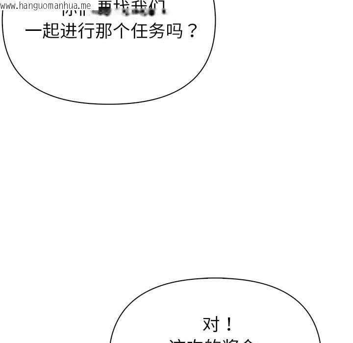 韩国漫画夫妇游戏韩漫_夫妇游戏-第23话在线免费阅读-韩国漫画-第124张图片