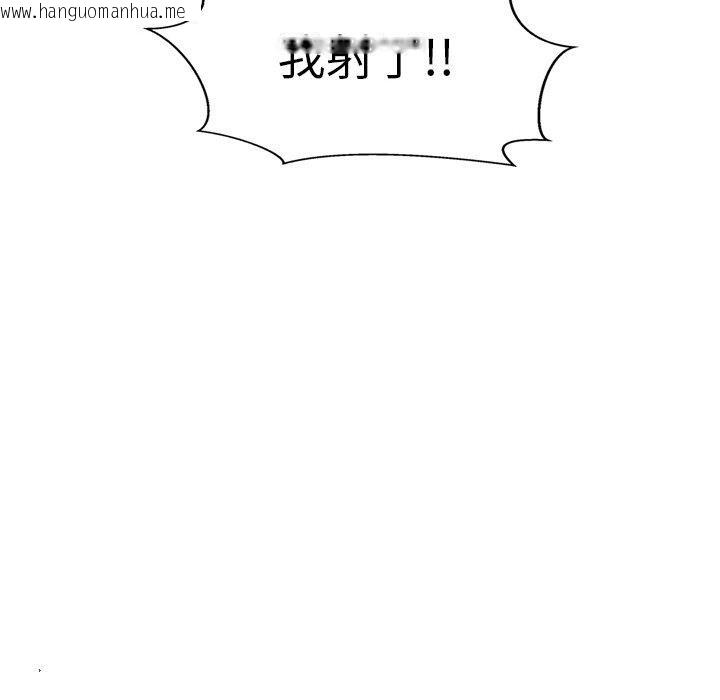 韩国漫画犬神的游戏韩漫_犬神的游戏-第15话在线免费阅读-韩国漫画-第72张图片