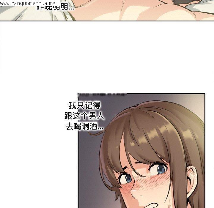 韩国漫画爸爸也疯狂韩漫_爸爸也疯狂-第5话在线免费阅读-韩国漫画-第11张图片