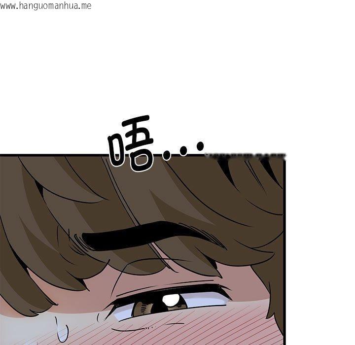韩国漫画发小碰不得/强制催眠韩漫_发小碰不得/强制催眠-第64话在线免费阅读-韩国漫画-第115张图片