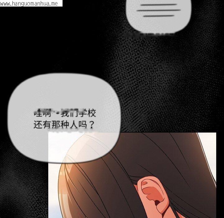 韩国漫画幸福来得太突然韩漫_幸福来得太突然-第19话在线免费阅读-韩国漫画-第126张图片