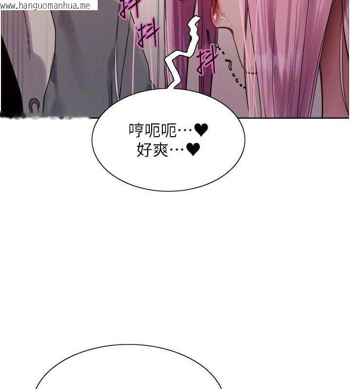 韩国漫画色轮眼韩漫_色轮眼-第2季-第69话-妳是最特别的在线免费阅读-韩国漫画-第93张图片