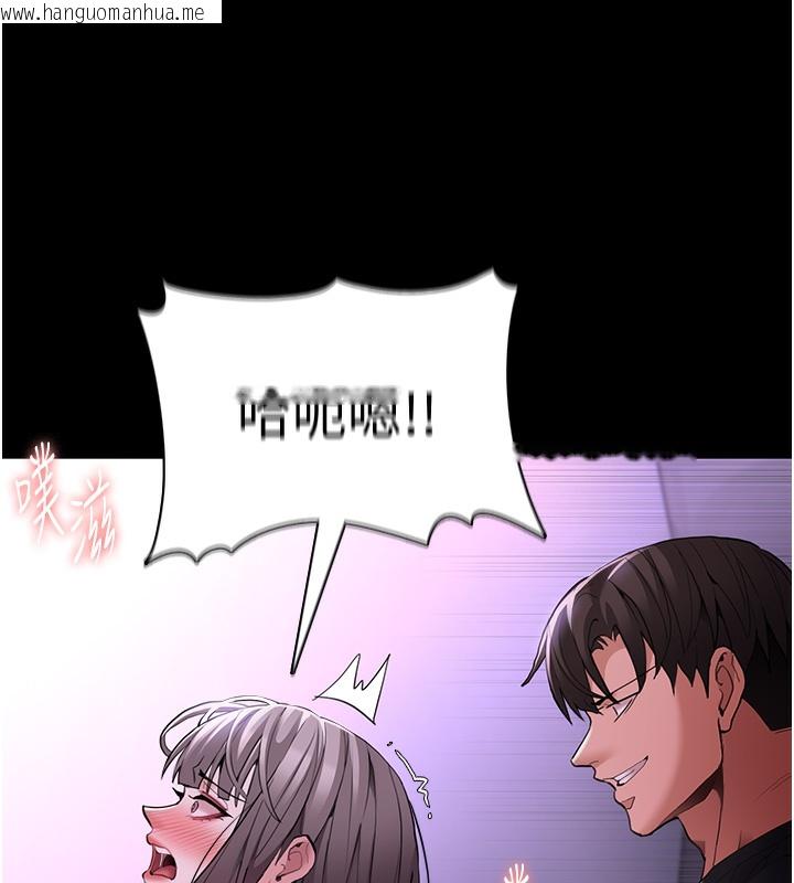 韩国漫画痴汉成瘾韩漫_痴汉成瘾-第123话-妳能拿我怎样?在线免费阅读-韩国漫画-第120张图片