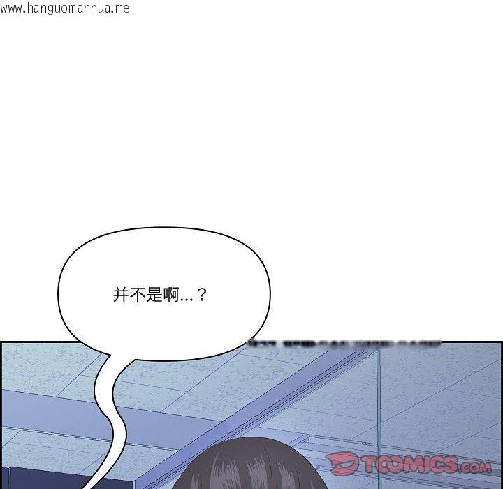 韩国漫画最强男人韩漫_最强男人-第20话在线免费阅读-韩国漫画-第129张图片