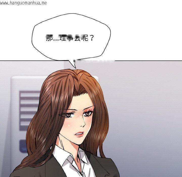 韩国漫画坏女人/了不起的她韩漫_坏女人/了不起的她-第62话在线免费阅读-韩国漫画-第96张图片