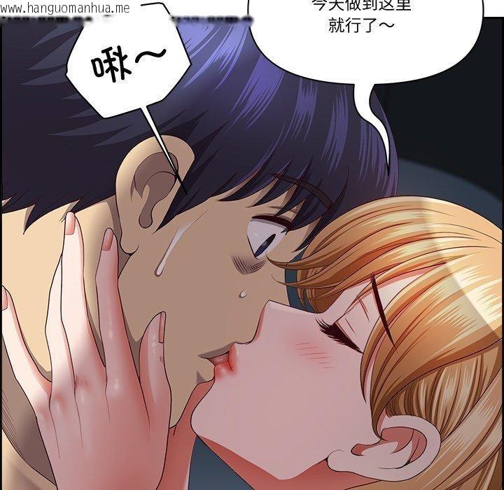 韩国漫画最强男人韩漫_最强男人-第20话在线免费阅读-韩国漫画-第61张图片