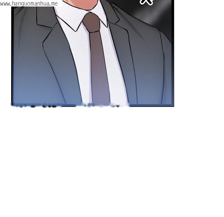 韩国漫画犬神的游戏韩漫_犬神的游戏-第15话在线免费阅读-韩国漫画-第157张图片