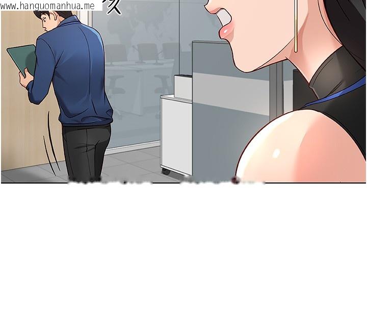 韩国漫画鲁蛇社畜的金手指韩漫_鲁蛇社畜的金手指-第17话-差点就能高潮了…在线免费阅读-韩国漫画-第49张图片
