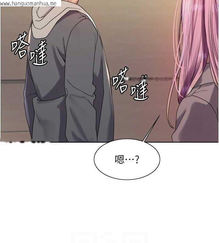 韩国漫画色轮眼韩漫_色轮眼-第2季-第69话-妳是最特别的在线免费阅读-韩国漫画-第17张图片