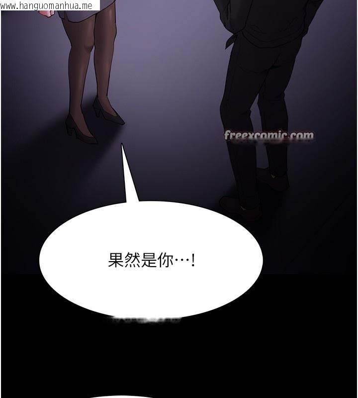 韩国漫画痴汉成瘾韩漫_痴汉成瘾-第123话-妳能拿我怎样?在线免费阅读-韩国漫画-第64张图片