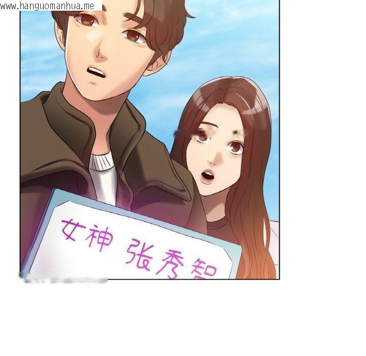 韩国漫画冰上之爱/冰上恋人韩漫_冰上之爱/冰上恋人-第69话在线免费阅读-韩国漫画-第46张图片