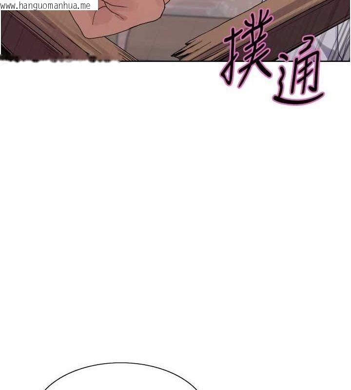 韩国漫画色轮眼韩漫_色轮眼-第2季-第69话-妳是最特别的在线免费阅读-韩国漫画-第10张图片