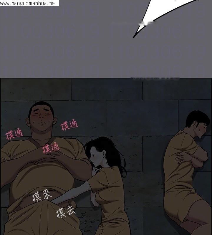 韩国漫画纵夏夜之梦(无码版)韩漫_纵夏夜之梦(无码版)-第53话-人妻的少女时光在线免费阅读-韩国漫画-第82张图片