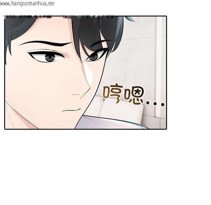 韩国漫画夫妇游戏韩漫_夫妇游戏-第23话在线免费阅读-韩国漫画-第20张图片