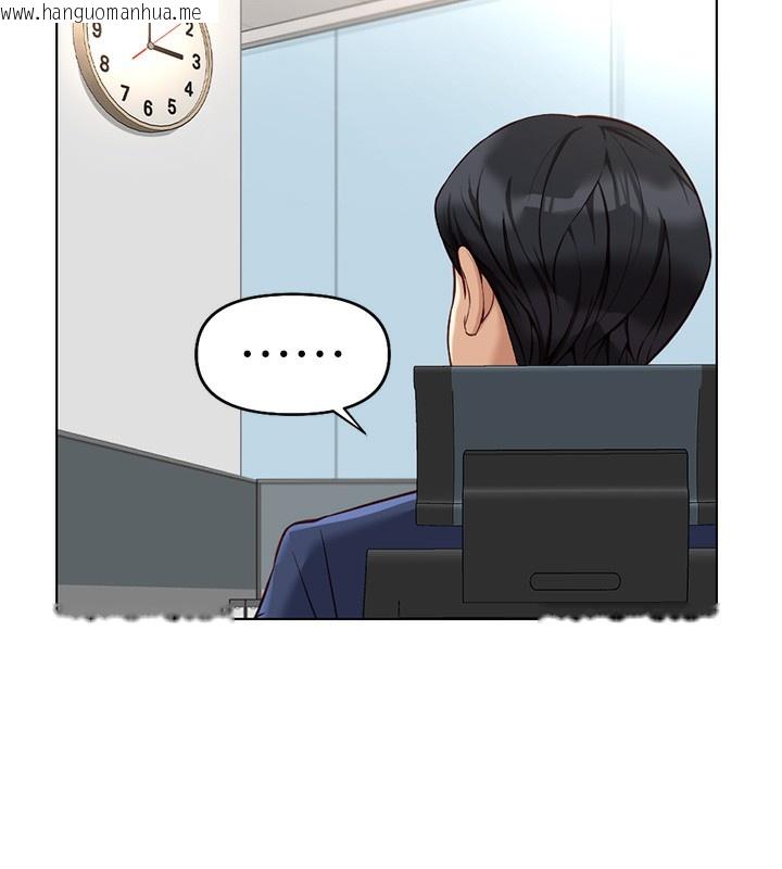 韩国漫画鲁蛇社畜的金手指韩漫_鲁蛇社畜的金手指-第17话-差点就能高潮了…在线免费阅读-韩国漫画-第148张图片