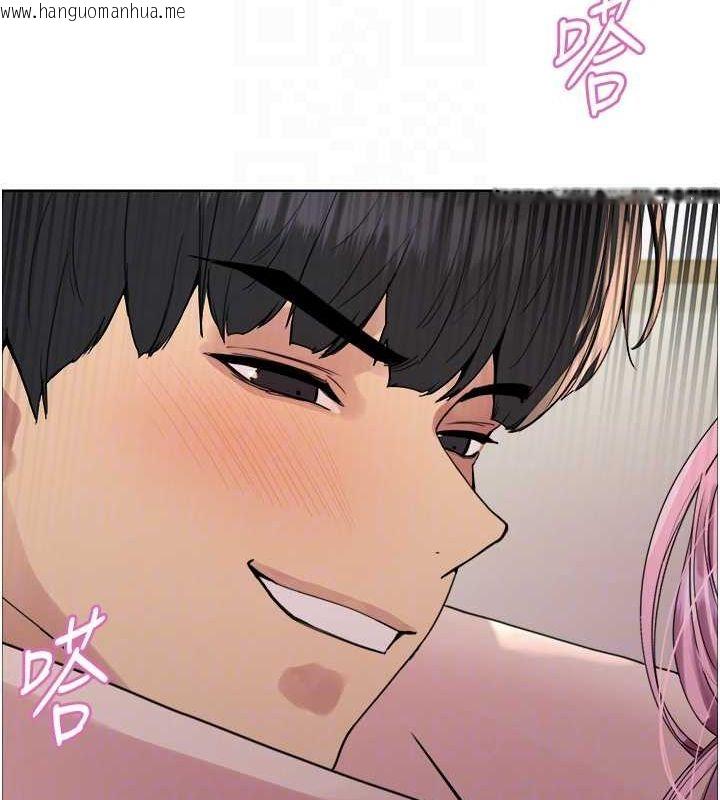 韩国漫画色轮眼韩漫_色轮眼-第2季-第69话-妳是最特别的在线免费阅读-韩国漫画-第112张图片
