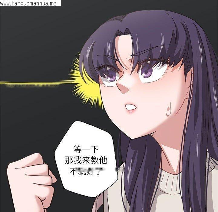 韩国漫画我的傻瓜男友韩漫_我的傻瓜男友-第7话在线免费阅读-韩国漫画-第59张图片
