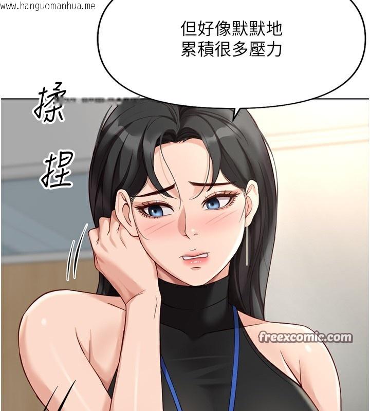 韩国漫画鲁蛇社畜的金手指韩漫_鲁蛇社畜的金手指-第17话-差点就能高潮了…在线免费阅读-韩国漫画-第64张图片
