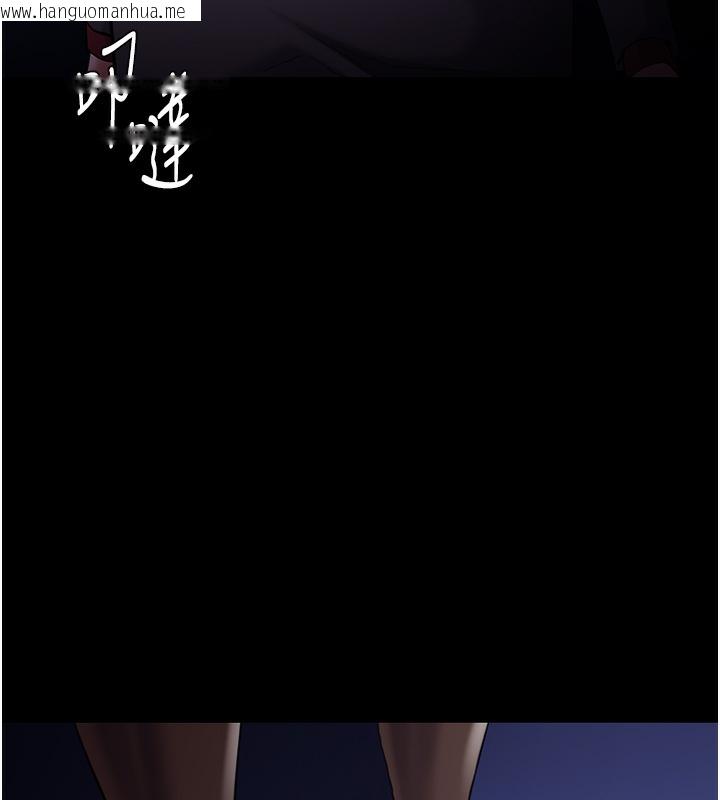 韩国漫画痴汉成瘾韩漫_痴汉成瘾-第123话-妳能拿我怎样?在线免费阅读-韩国漫画-第17张图片