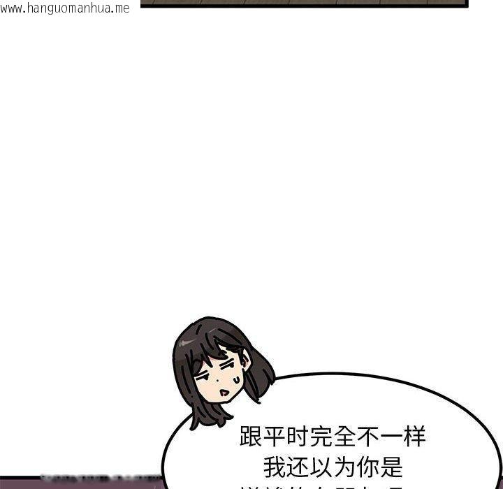 韩国漫画发小碰不得/强制催眠韩漫_发小碰不得/强制催眠-第64话在线免费阅读-韩国漫画-第176张图片