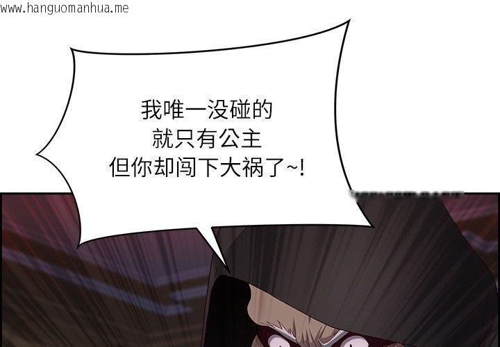 韩国漫画最强男人韩漫_最强男人-第20话在线免费阅读-韩国漫画-第1张图片