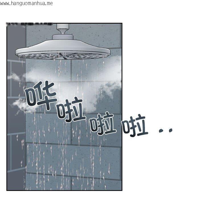 韩国漫画我的傻瓜男友韩漫_我的傻瓜男友-第7话在线免费阅读-韩国漫画-第5张图片