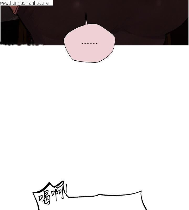 韩国漫画人妻猎人韩漫_人妻猎人-第78话-新玩物的极品箫技在线免费阅读-韩国漫画-第73张图片