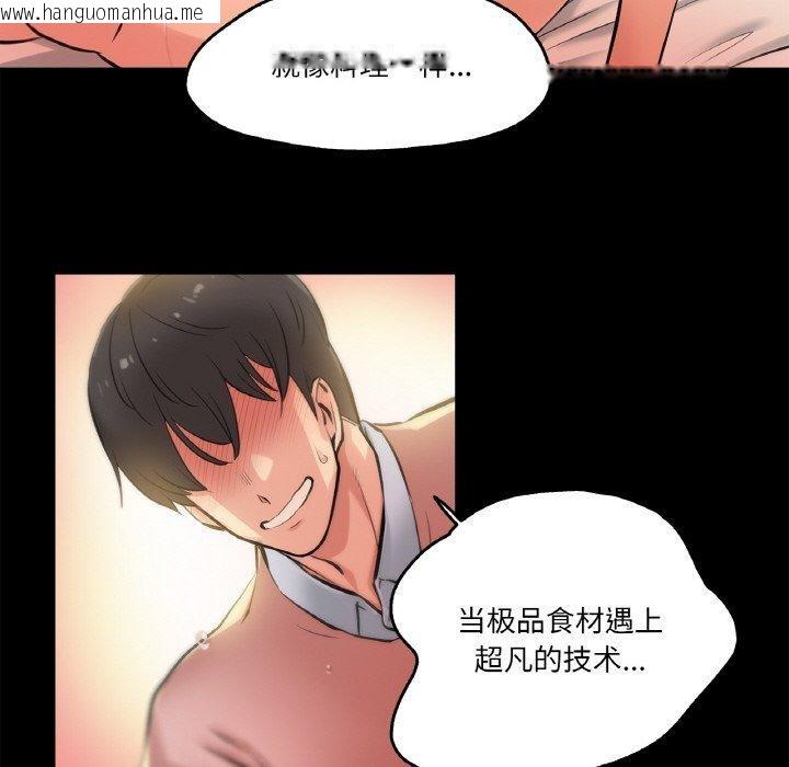 韩国漫画爸爸也疯狂韩漫_爸爸也疯狂-第5话在线免费阅读-韩国漫画-第77张图片