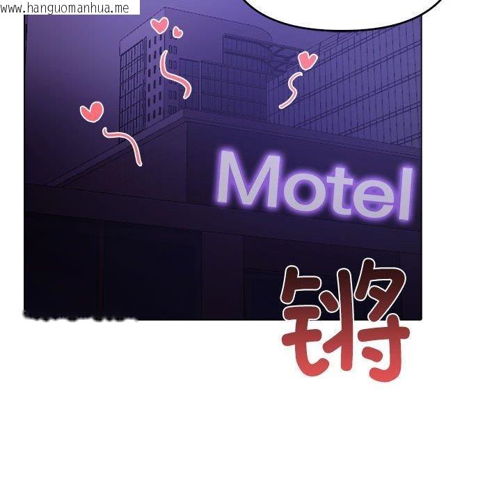 韩国漫画其实我很喜欢你韩漫_其实我很喜欢你-第46话在线免费阅读-韩国漫画-第145张图片