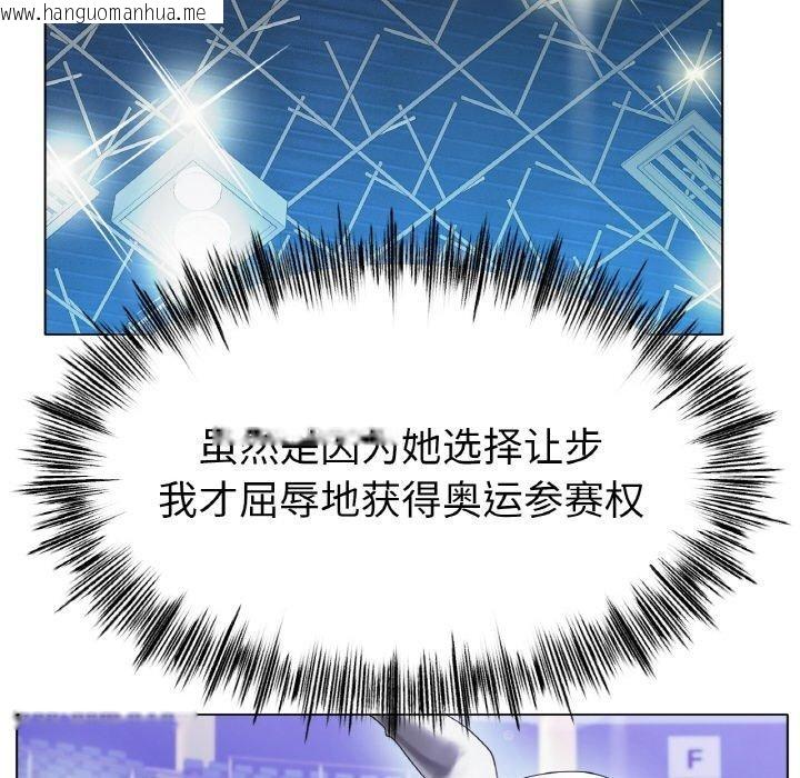 韩国漫画冰上之爱/冰上恋人韩漫_冰上之爱/冰上恋人-第69话在线免费阅读-韩国漫画-第126张图片
