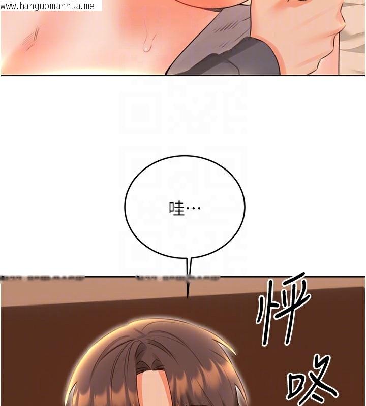 韩国漫画性运刮刮乐韩漫_性运刮刮乐-第54话-口爆青梅竹马在线免费阅读-韩国漫画-第33张图片