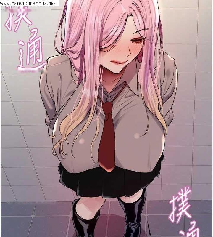 韩国漫画色轮眼韩漫_色轮眼-第2季-第69话-妳是最特别的在线免费阅读-韩国漫画-第63张图片