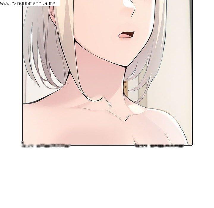 韩国漫画夫妇游戏韩漫_夫妇游戏-第23话在线免费阅读-韩国漫画-第56张图片
