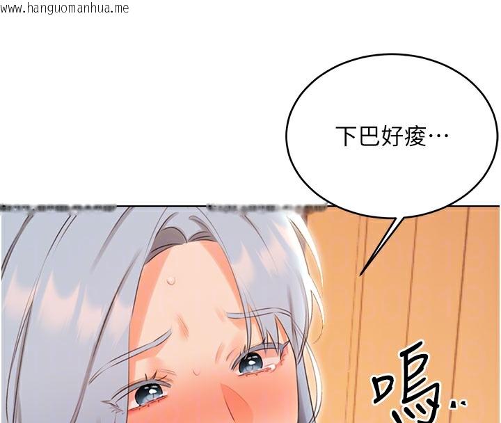 韩国漫画性运刮刮乐韩漫_性运刮刮乐-第54话-口爆青梅竹马在线免费阅读-韩国漫画-第91张图片