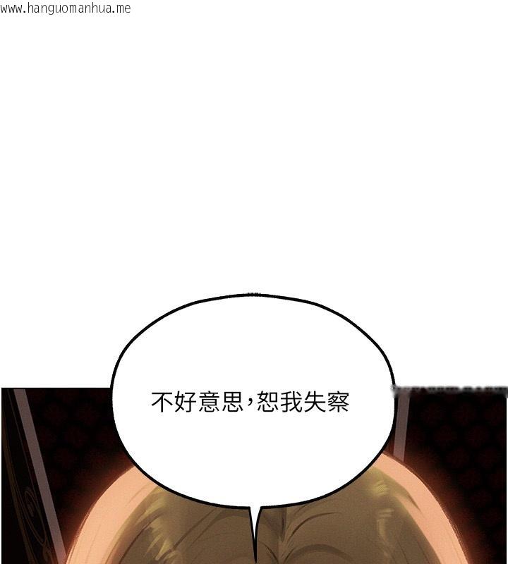 韩国漫画人妻猎人韩漫_人妻猎人-第78话-新玩物的极品箫技在线免费阅读-韩国漫画-第151张图片