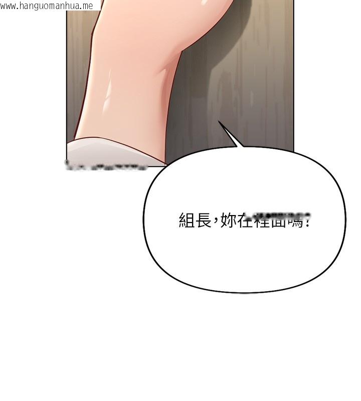 韩国漫画鲁蛇社畜的金手指韩漫_鲁蛇社畜的金手指-第17话-差点就能高潮了…在线免费阅读-韩国漫画-第172张图片