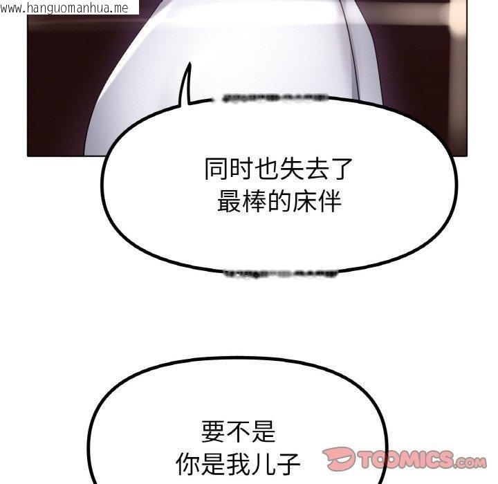韩国漫画冰上之爱/冰上恋人韩漫_冰上之爱/冰上恋人-第69话在线免费阅读-韩国漫画-第21张图片
