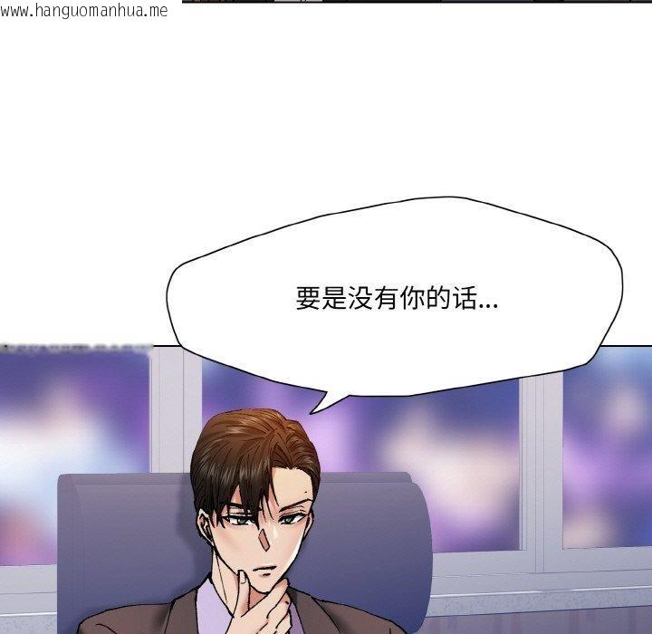 韩国漫画坏女人/了不起的她韩漫_坏女人/了不起的她-第62话在线免费阅读-韩国漫画-第79张图片