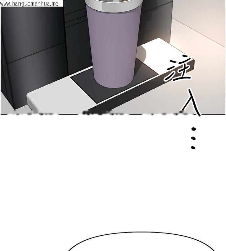 韩国漫画鲁蛇社畜的金手指韩漫_鲁蛇社畜的金手指-第17话-差点就能高潮了…在线免费阅读-韩国漫画-第63张图片
