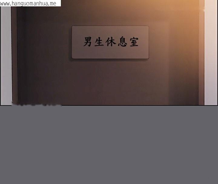 韩国漫画纵夏夜之梦(无码版)韩漫_纵夏夜之梦(无码版)-第53话-人妻的少女时光在线免费阅读-韩国漫画-第44张图片