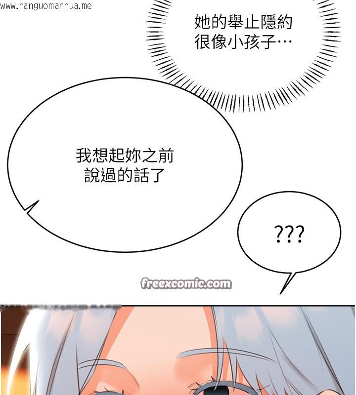 韩国漫画性运刮刮乐韩漫_性运刮刮乐-第54话-口爆青梅竹马在线免费阅读-韩国漫画-第17张图片