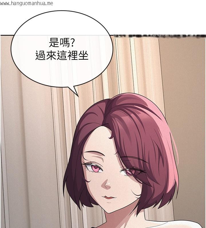 韩国漫画税金女友韩漫_税金女友-第35话-跟大炮一样喷发的精液在线免费阅读-韩国漫画-第42张图片