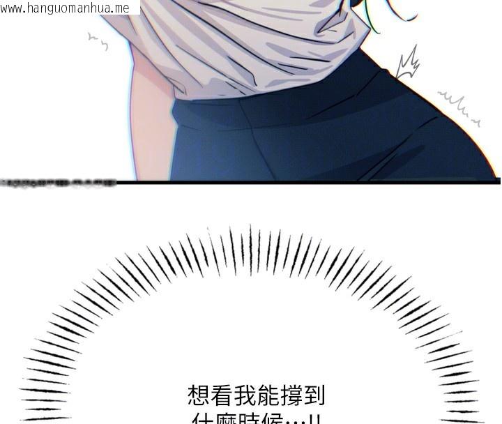 韩国漫画恶次人生韩漫_恶次人生-第21话-趁面谈上下其手在线免费阅读-韩国漫画-第39张图片