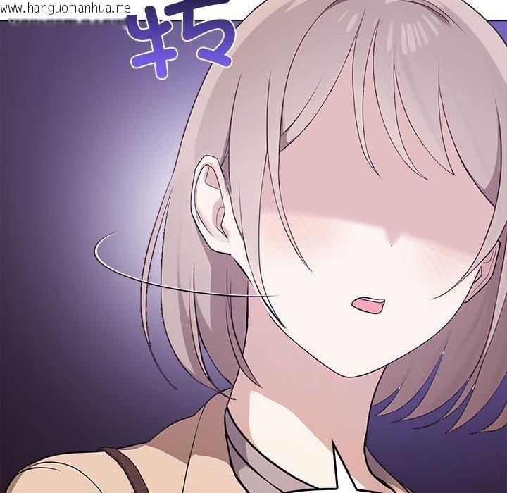 韩国漫画其实我很喜欢你韩漫_其实我很喜欢你-第46话在线免费阅读-韩国漫画-第171张图片