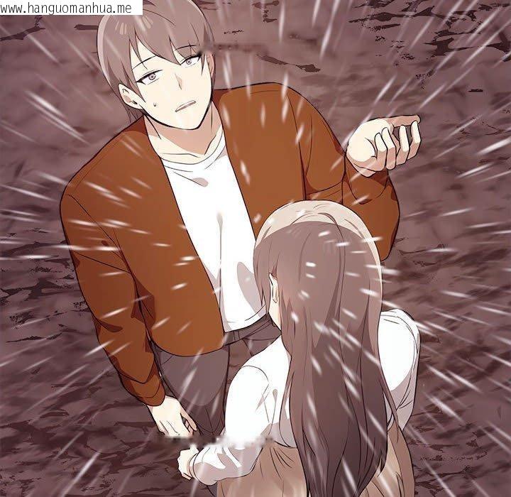 韩国漫画其实我很喜欢你韩漫_其实我很喜欢你-第46话在线免费阅读-韩国漫画-第53张图片
