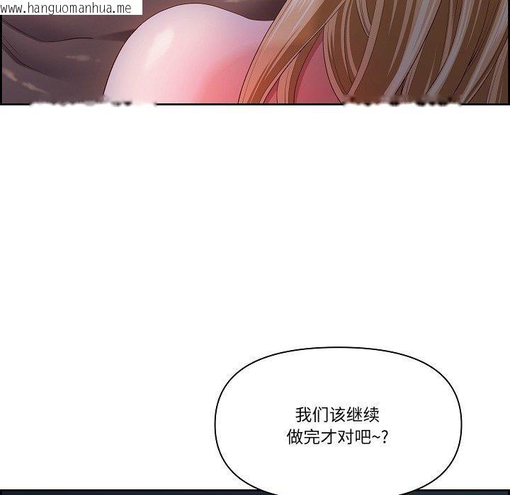 韩国漫画最强男人韩漫_最强男人-第20话在线免费阅读-韩国漫画-第82张图片
